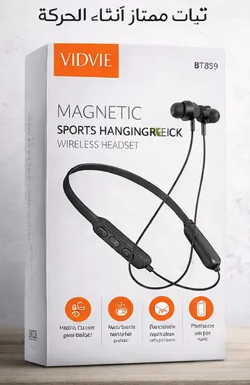 VIDVIE BT859 magnetic sports neckband wireless headset