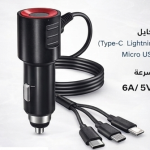 Original Car Charger A903 – شاحن سيارة 3 في 1 بقوة 3.6A مع كابل مدمج