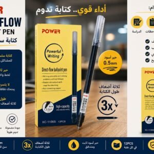 قلم جاف POWER أسود 0.5 مم موديل XC-11065 – عبوة 12 قلم
