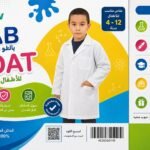 بالطو معمل مقاسات WoW EDU – بالطو لاب كوت قطني 100% S M L