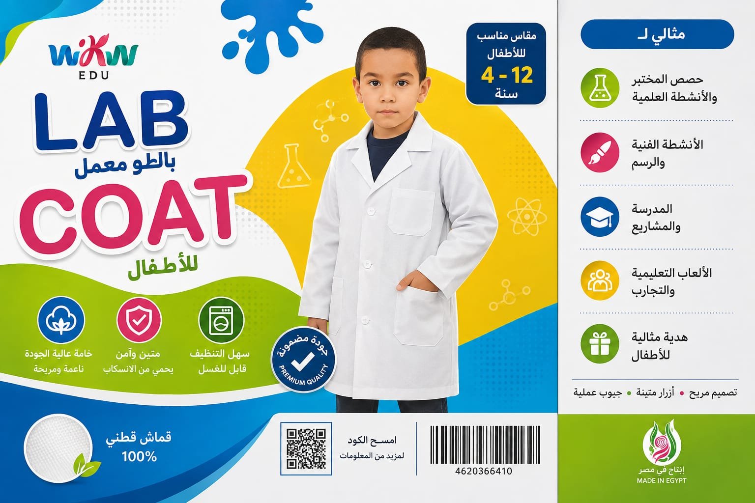 Test