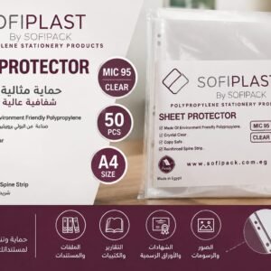 حافظات أوراق شفافة A4 سوفي بلاست 95 ميكرون – 50 قطعة
